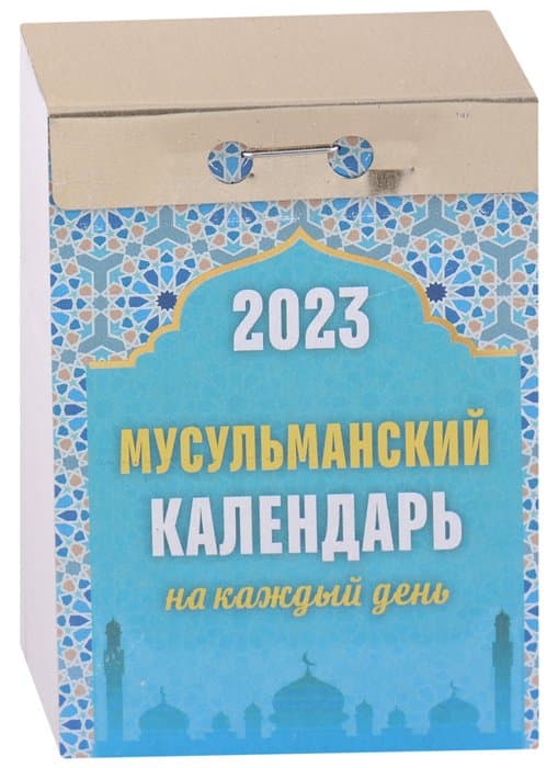   "    "() 2023 () -    , , 9785766810377, 