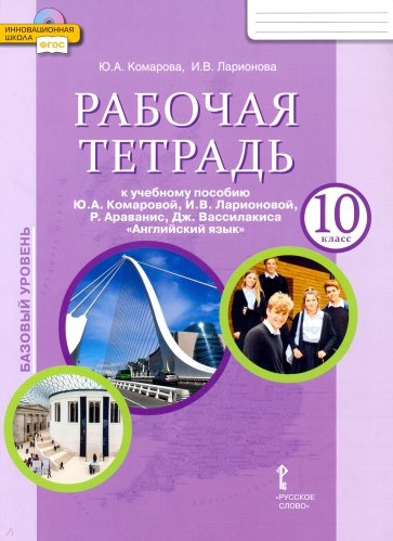   10  .  . 2018.  -    , , 9785533021401, 