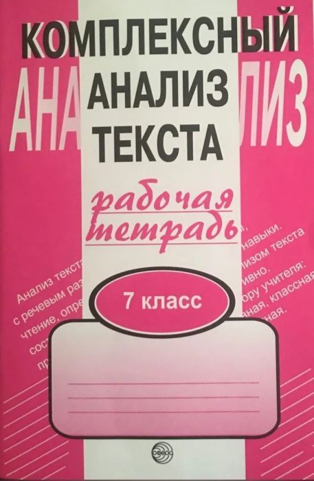    7  .  . -    , , 9785891449107, 