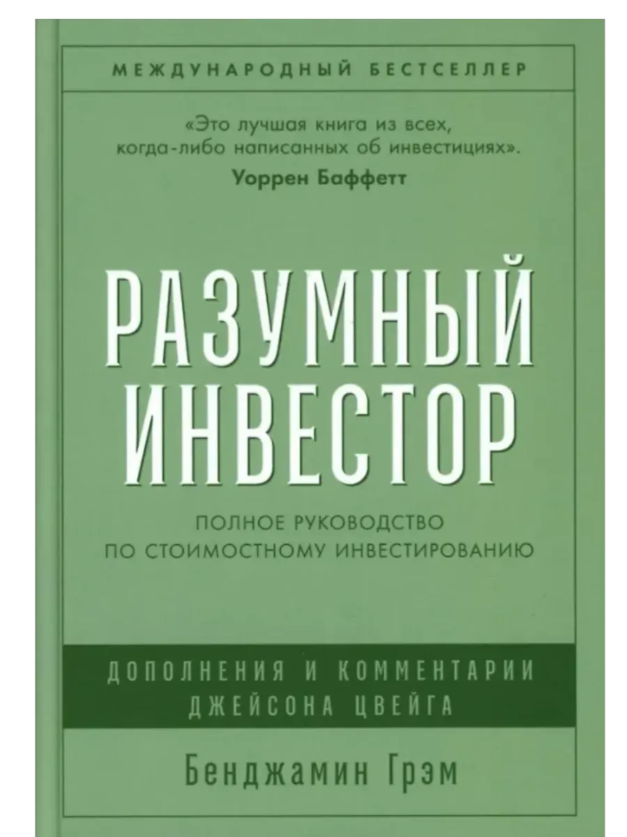  :      -    , , 9785006304833, 