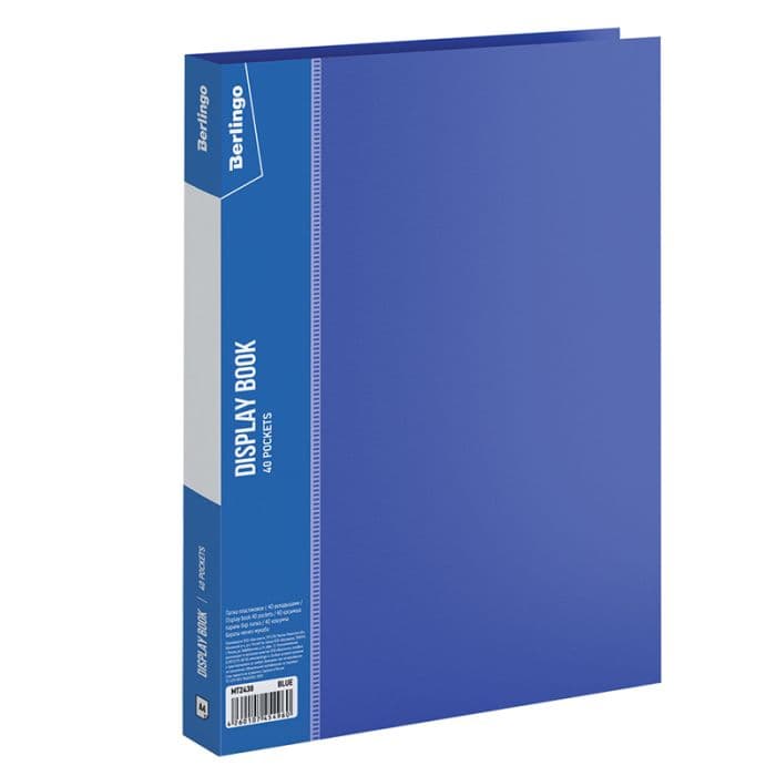 Папка с 40 вкладышами Berlingo "Standard", 21мм, 600мкм, синяя - купить в магазине Кассандра, фото, 4260107454960, 