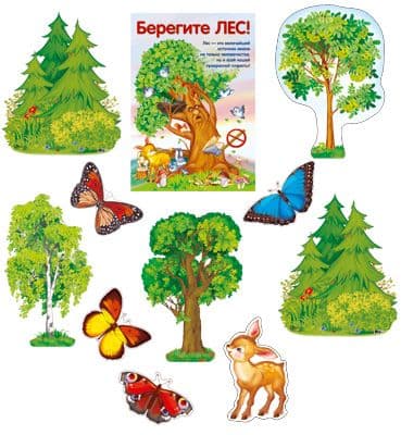 Комплект плакатов Берегите лес летом - купить в магазине Кассандра, фото, 4630112015164, 