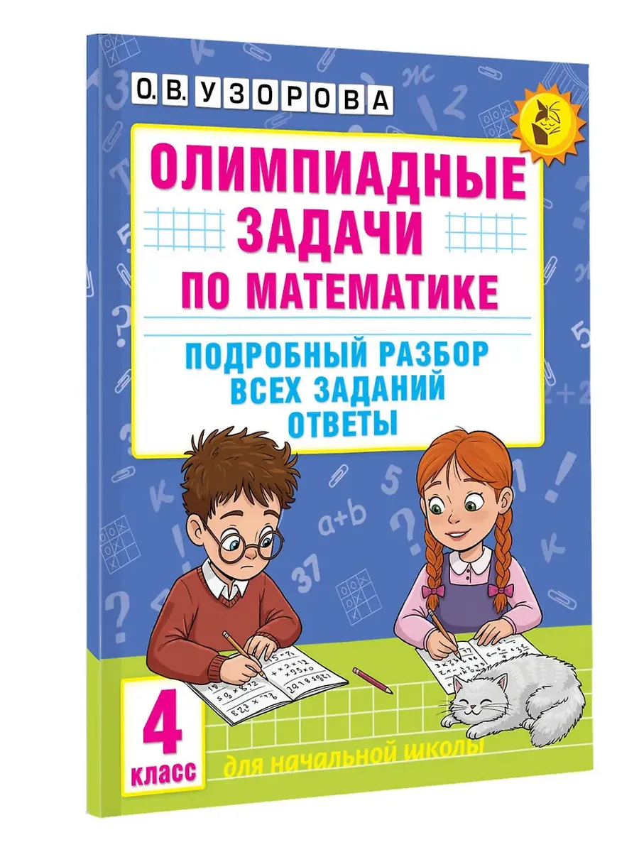    . 4 .    .  -    , , 9785171664824, 