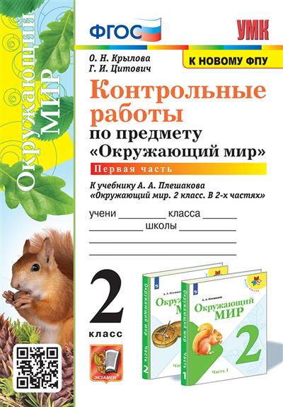 ���������� ��� 2 ����� ��������. ����������� ������. ����� 1. ���� ����� (� ������ ��������) - ������ � �������� ���������, ����, 9785377195979, 