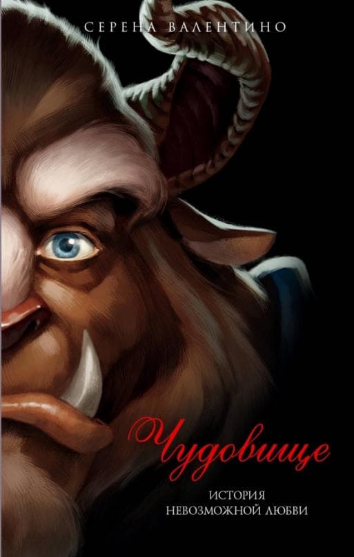 ��������. ������� ����������� ����� - ������ � �������� ���������, ����, 9785699712304, 