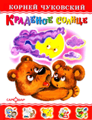   -    , , 9785978110517, 