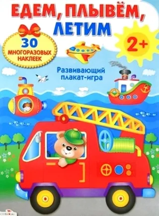 -. , ,  2+ -    , , 9785995131557, 