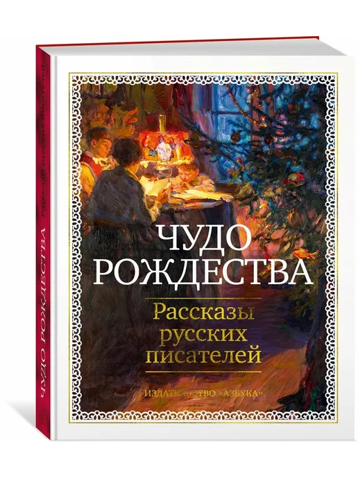  :    -    , , 9785389304840, 