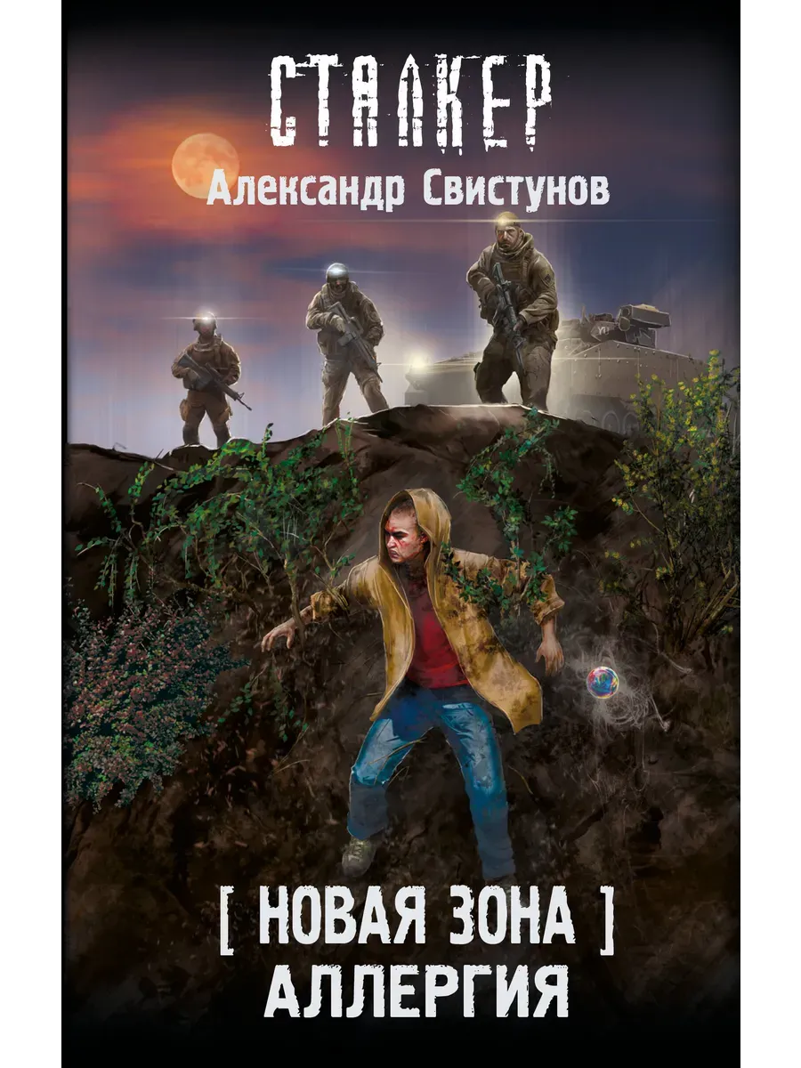  .  -    , , 9785171688066, 