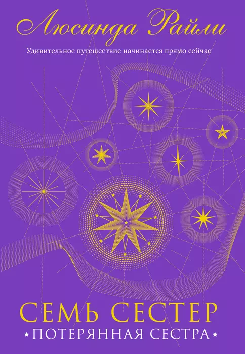  .   (  #7) -    , , 9785041582807, 