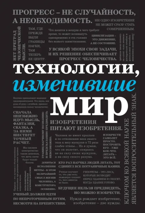 ,   () -    , , 9785040987733, 