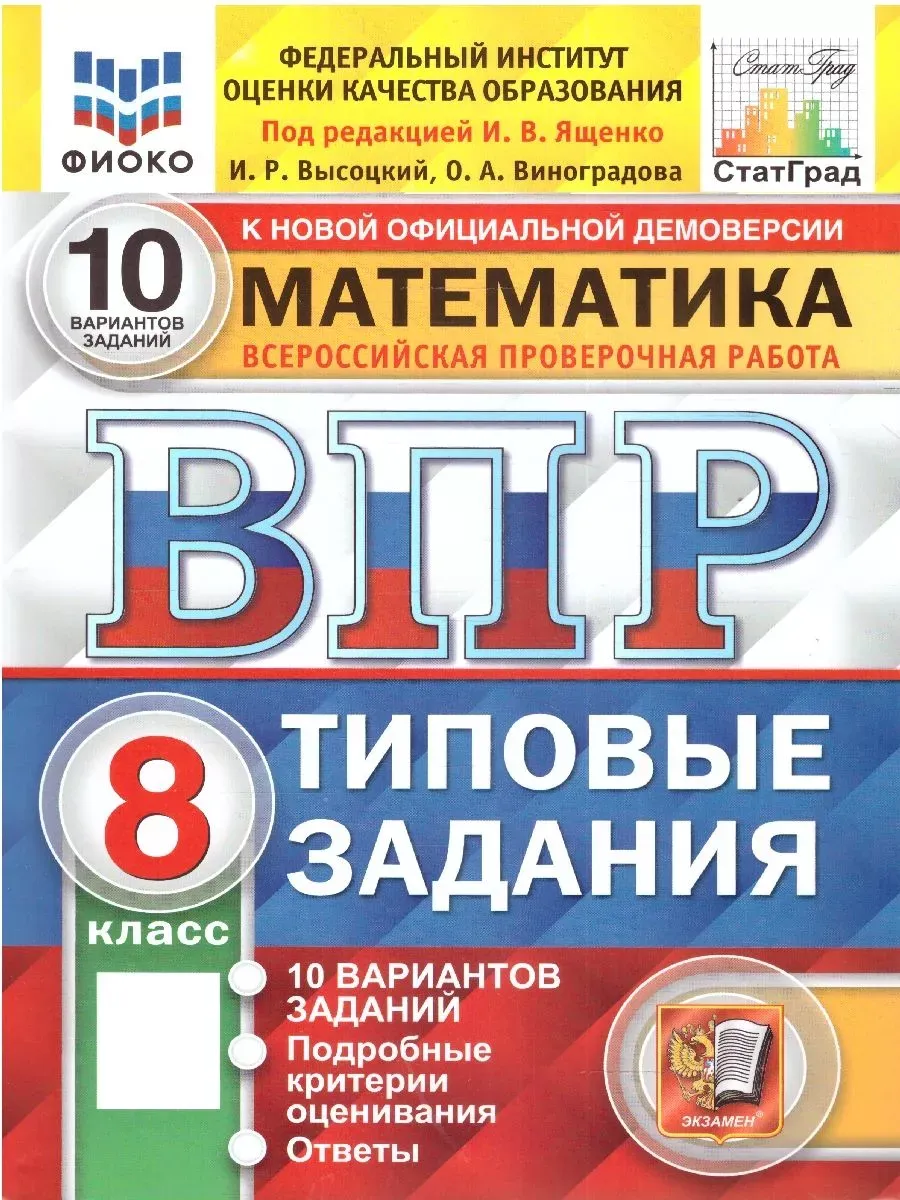 ... 8 .10  .  -    , , 9785377207160, 