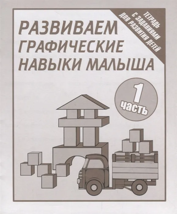 -.   . ..1 -    , , 2000000021621, 