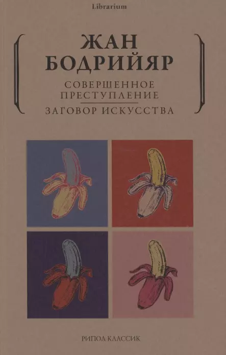  .  . -    , , 9785386144524, 