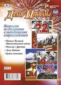   " ": 4     -    , , 4650066337303, 