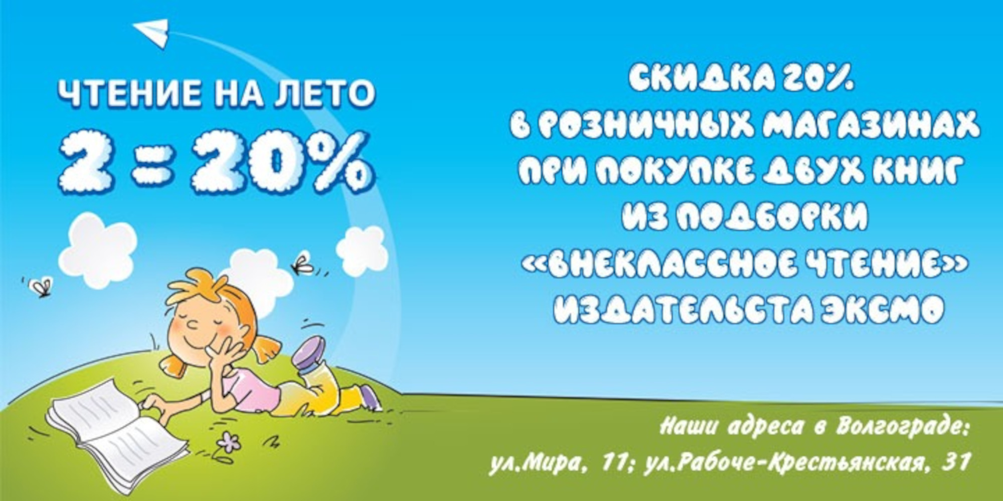     20%