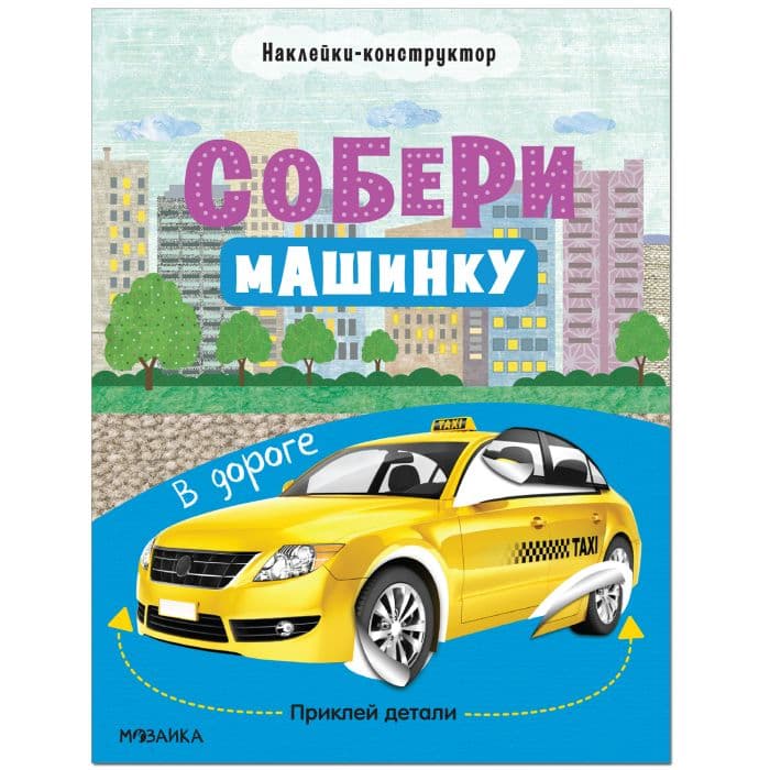  .   -    , , 9785431522765, 