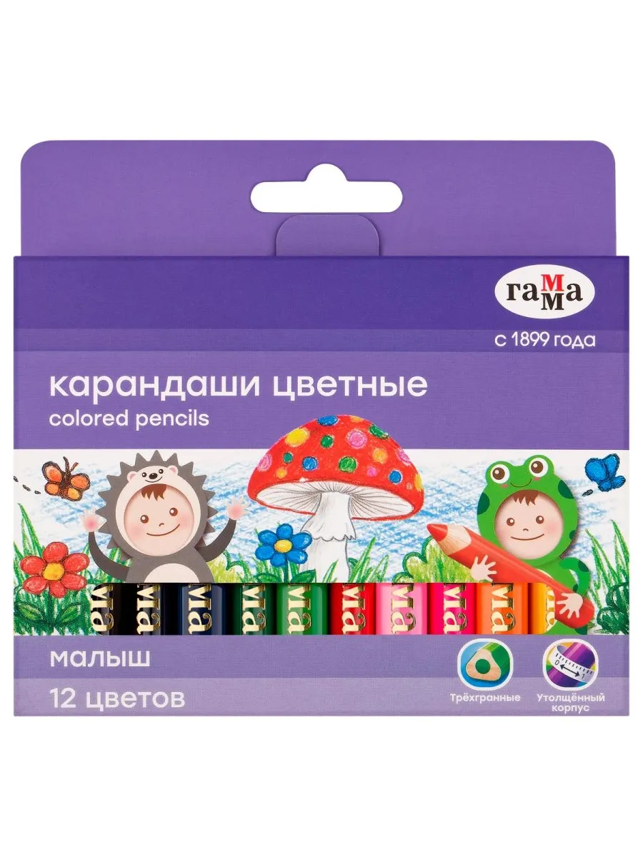 Карандаши 12цв. Гамма "Малыш", утолщенные, укороченные, заточен. , картон. упак. , европодвес