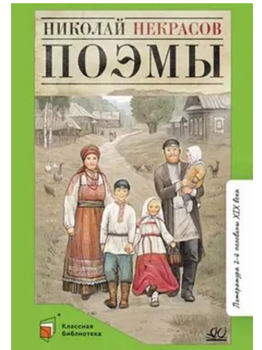 Поэмы