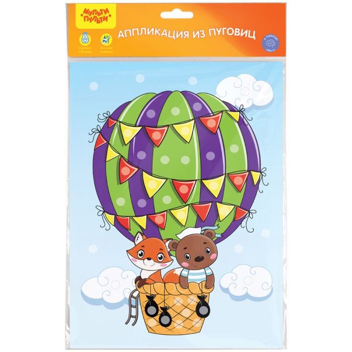 Аппликация из пуговиц Мульти-Пульти "Воздушный шар", 21*29,5см, с раскраской, европодвес - купить в магазине Кассандра, фото, 4680211395384, 