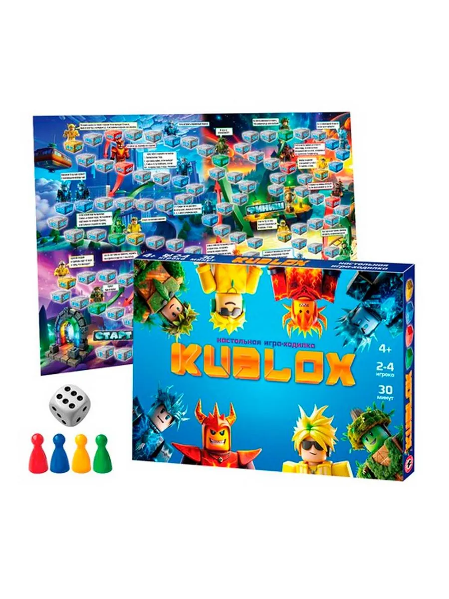 Игра настольная 4+ Kublox, в наборе: игровое поле, фишки 4шт, кубик