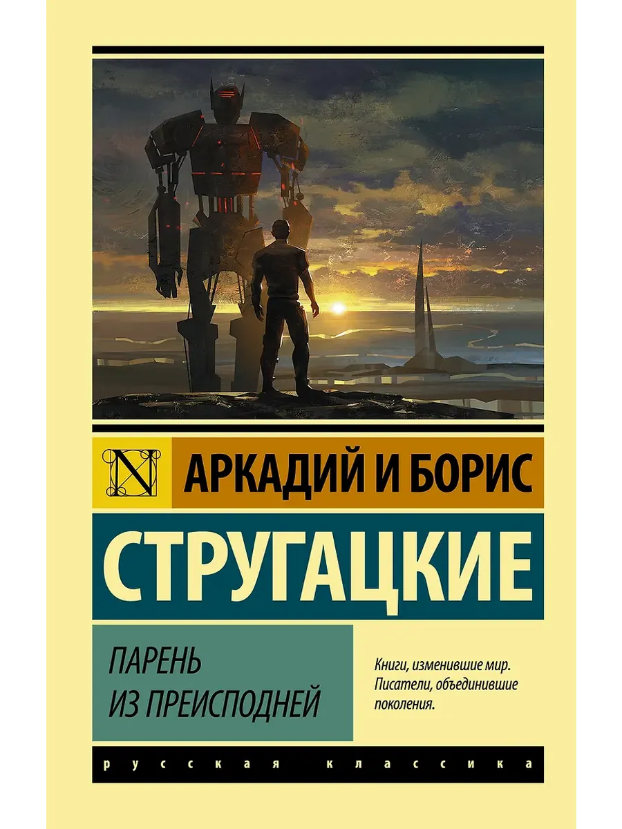   -    , , 9785171011277, 