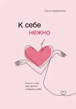   .   ,      () -    , , 9785041920784, 