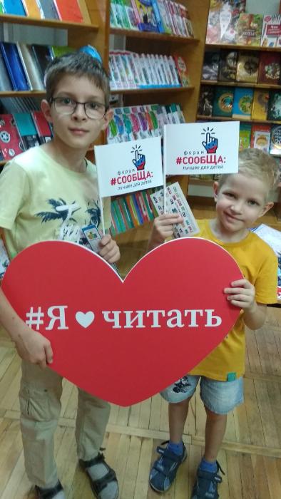 Волгоградский региональный форум #СООБЩА: Лучшее для детей