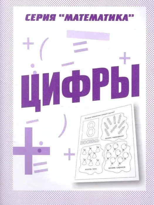 -.... -    , , 2000000028835, 