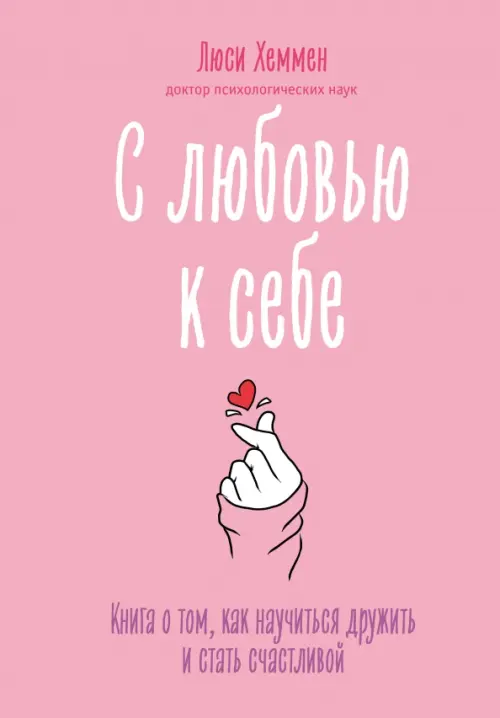    .   ,       -    , , 9785041719630, 