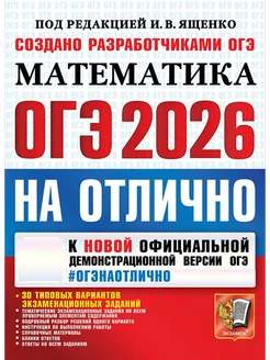 .-2026.#   -    , , 9785377219798, 