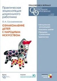     . -    , , 9785867759896, 