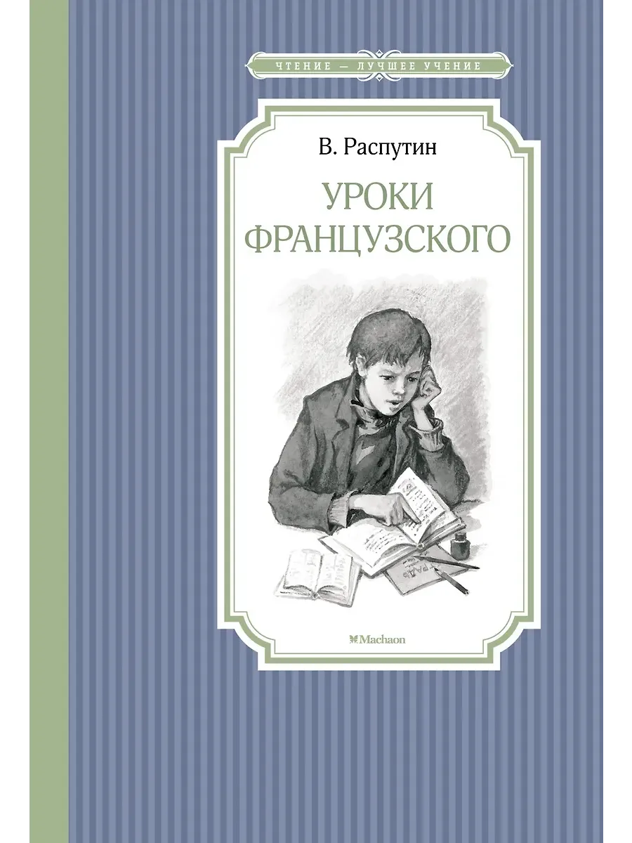   -    , , 9785389134881, 