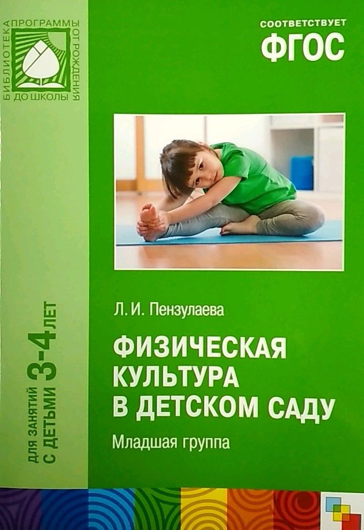 .    . (3-4 ) -    , , 0978543515774, 