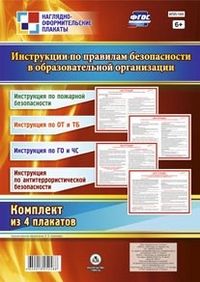   "      ": 4  -    , , 4640018252488, 