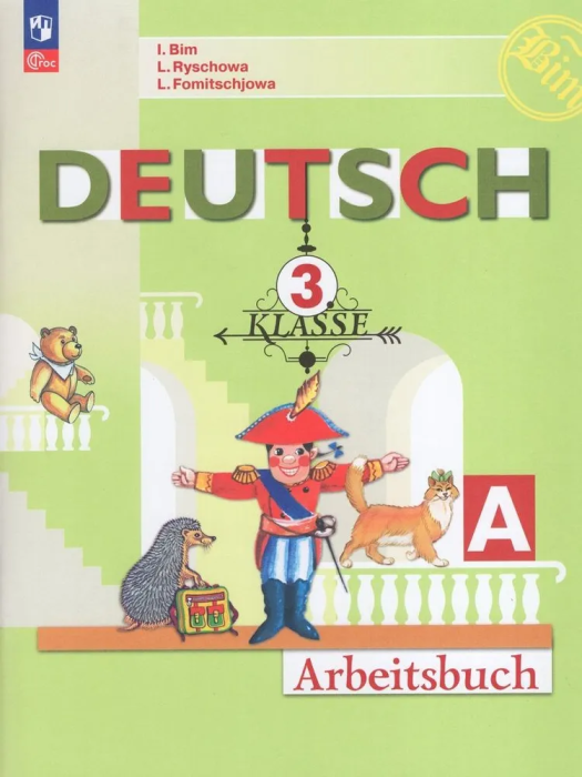   3.. ..1.2023-2024.  -    , , 9785091127355, 