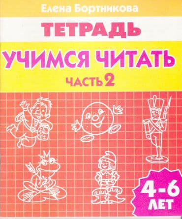  .  4-6. 2 ... -    , , 9785978004373, 