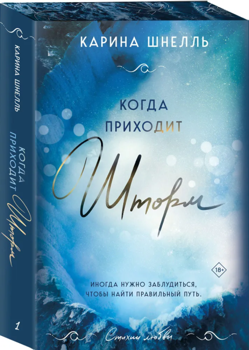    (#1) -    , , 9785041787813, 