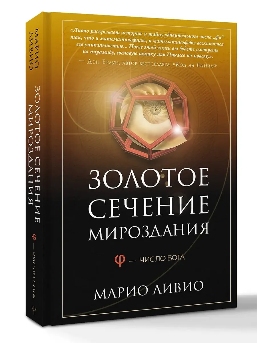   .   -    , , 9785171737511, 