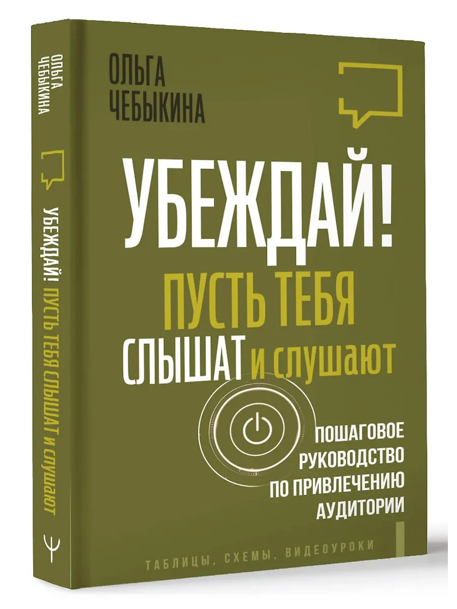 !     .      -    , , 9785171589288, 
