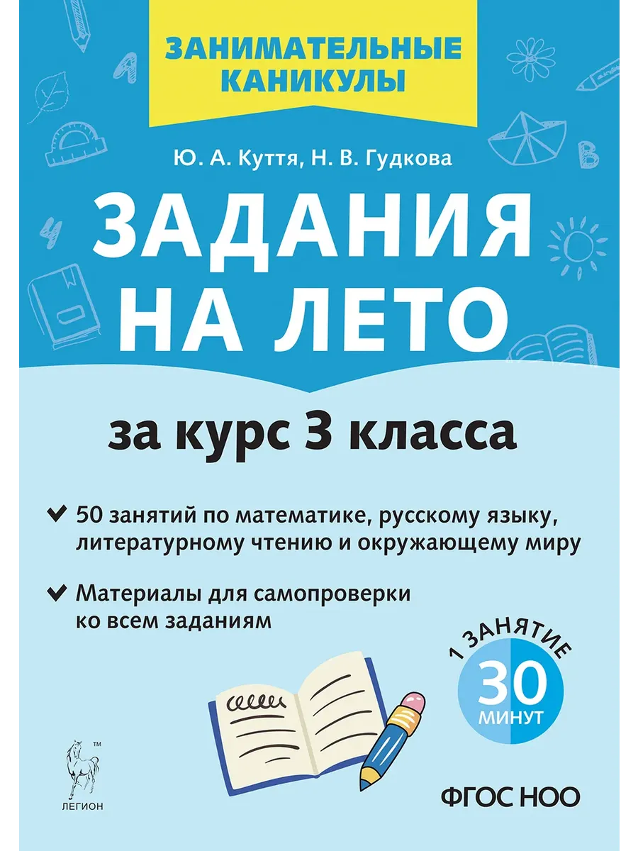   . 3 . 50 . 4- .   -    , , 9785996619665, 