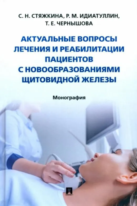          .  -    , , 9785392370498, 