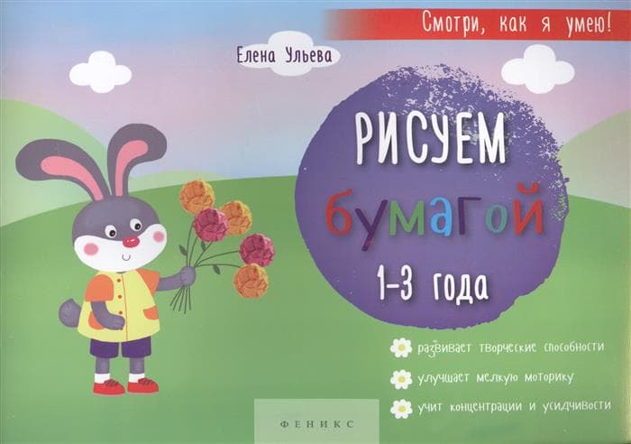  : 1-3  -    , , 9785222245774, 