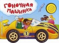 . .- -    , , 9785490001225, 