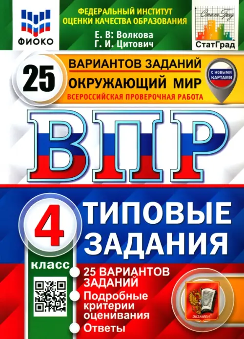 ...  4.25  . -    , , 9785377181804, 
