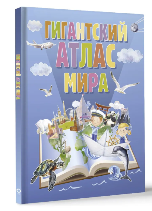    -    , , 9785171588021, 