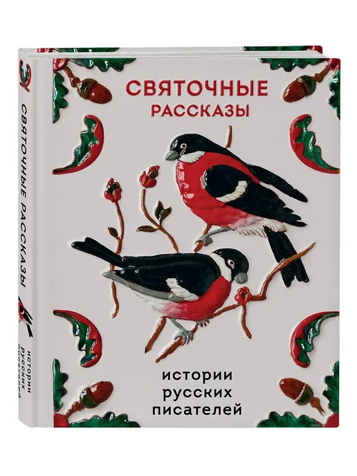 ��������� ��������. ������� ������� ��������� - ������ � �������� ���������, ����, 9785042259647, 