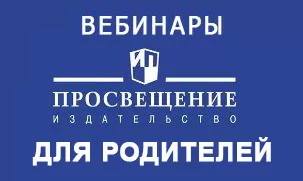 Диалоги с родителями 15-30 ноября 2021