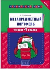   4     -    , , 9785868667817, 