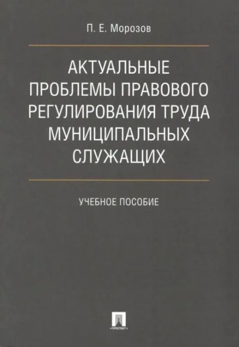       . .. -    , , 9785392352623, 